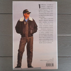 Iskuryhmä Rainbow (Tom Clancy 1998/1999) - pikkukuva 2