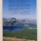Raimo Suikkari : Beautiful Finnish Lapland Finnlands schö... - pikkukuva 2