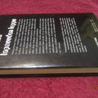 Arthur C. Clarke - Lapsuuden loppu (kovakantinen) - pikkukuva 2