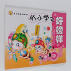Wang Ya Li : Cong Xiao Xue Xi Hao Bang Yang - Ai Xin Hao ... - pikkukuva 1