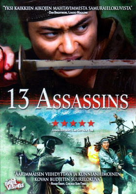 13 Assassins DVD