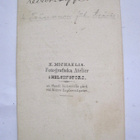 VANHA CDV Valokuva Professori Rehtori Adolf Arppe 1860-l - pikkukuva 2
