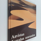 Margot Bickel : Aavistan Jumalan suuruuden - pikkukuva 1