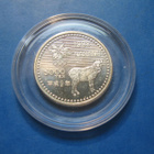 Japani 5000 yen hopea olympiaraha Nagano - 1998 - pikkukuva 2