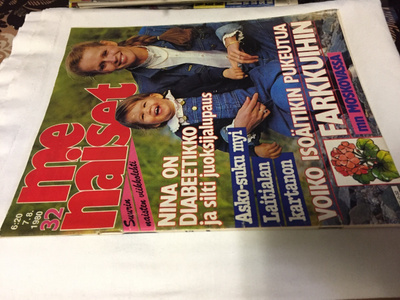 ME NAISET LEHTI 32/1980 HYVÄ
