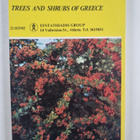 George Sfikas : Trees and Shrubs of Greece - pikkukuva 2