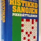 Veijo Wiren : Uusi Ristikkosanojen Pikkujättiläinen - pikkukuva 1