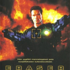 Eraser - Suojelija - DVD - pikkukuva 1