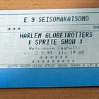 NBA Superstars Suomessa 1993 pääsylippu - Magic Johnson - pikkukuva 2