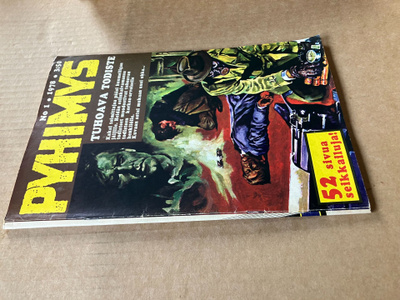 PYHIMYS 1/1978
