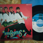 The Boppers sinkku - pikkukuva 1