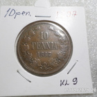 10 penniä 1897 kulkematon tasaisesti hieman patinoitunut. - pikkukuva 5
