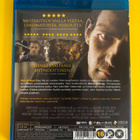 Son of Saul Blu-ray - pikkukuva 2
