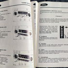 FORD OMISTAJAN KÄSIKIRJA 1977 kieli: Suomi - pikkukuva 3