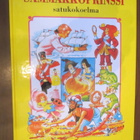 Sammakkoprinssi - satukokoelma - pikkukuva 1