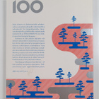 Ilkka (toim.) Taipale : 100 sosiaalista innovaatiota Suom... - pikkukuva 2