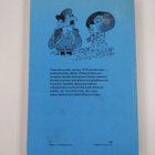 Pekka Kotkavuori : Vitsihaupitsi - pikkukuva 2