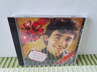 Amadeus Lundberg:Rauhallista joulua CD