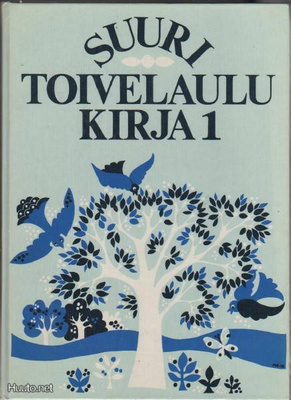 [Vuoristo, Aapeli]: Suuri toivelaulukirja 1, 1983, 12.p., K3