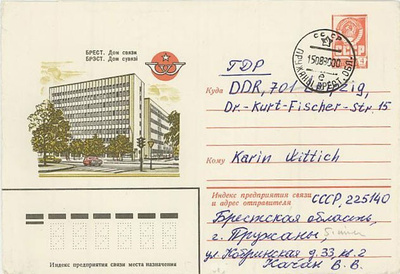 N-liitto 1976 4 kop ehiökuori Bpest DDR:ään