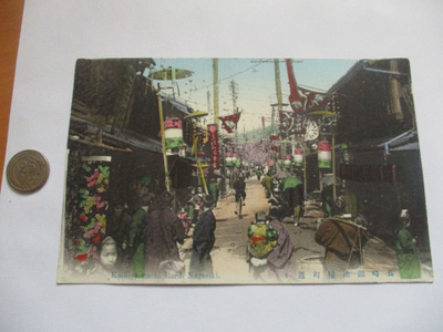 Nagasaki n 1910 *