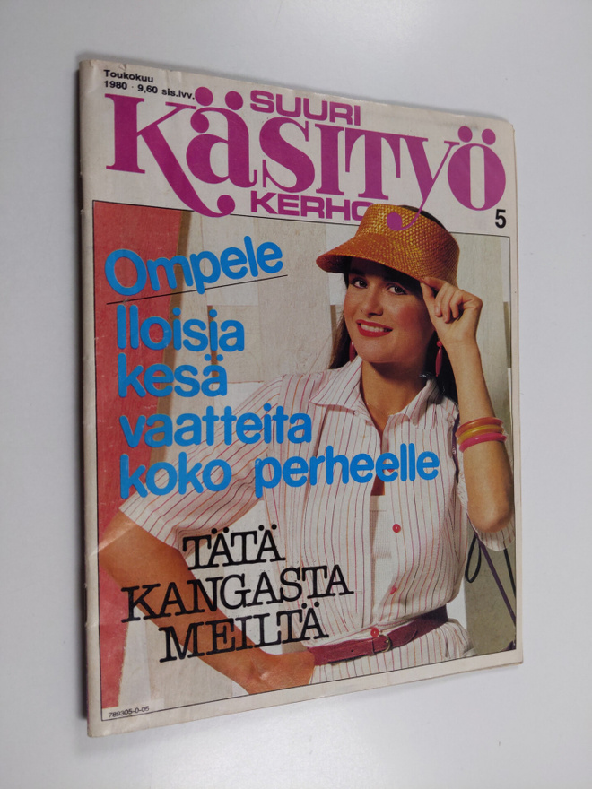 Suuri käsityö 5/1980