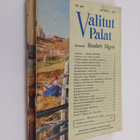 Valitut Palat : Lokakuu-marraskuu 1957 - pikkukuva 1