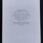 1984 6. Postimerkkimessut Suomessa - numeroitu muistoarkki - pikkukuva 2