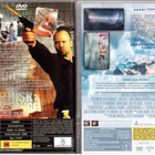 2 KPL DVD ELOKUVIA - pikkukuva 2