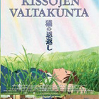 KISSOJEN VALTAKUNTA	(15 875)	-FI-	DVD			(studio ghibli) - pikkukuva 3