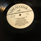 cccp 1973 lp - levy c20-05084 vain suojamuovi - pikkukuva 3