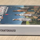 Duudsonit tuli taloon: Kausi 1 (2DVD) - pikkukuva 3