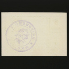Saksa Notgeld 5 Pfennig, Heilsberg 2.4.1917 - pikkukuva 2