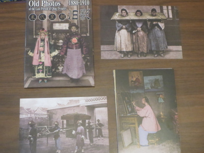 Old Photos of the Last Period of Qing Dynasty