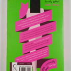Simon Rich : The Last Girlfriend on Earth - And Other Lov... - pikkukuva 2