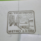 HELSINKI METRO 2.8.1982 Erikoisleimat, katso kaikki kuvat! - pikkukuva 5