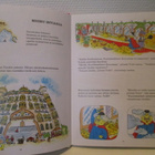Richard Scarry : Kaikkien aikojen konnuuksia - pikkukuva 4