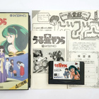 MSX2 - Urusei Yatsura: Koi no Survival Birthday (CIB NTSC-J) - pikkukuva 1