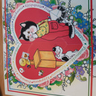 Ystävyydellä pakkaus 1998** - pikkukuva 1