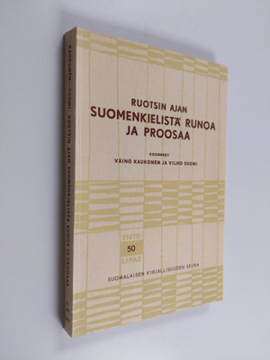 Ruotsin ajan suomenkielistä runoa ja proosaa