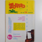 El Zorro nro 152 9/1971 : Zorro iskee harhaan - pikkukuva 2