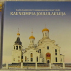 Maailmankuulut kirkkokuorot • Kauneimpia joululauluja CD - pikkukuva 1