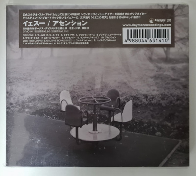 Jesu: Ascension DiGIPAK (japanipainos)