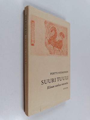 Suuri tuuli : Kiinan runoutta 1