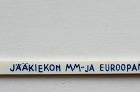 MM- ja EM 1965 minimaila - pikkukuva 1