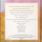 Klassiset säveltäjät - VERDI - Koskettavat oopperat CD - pikkukuva 2