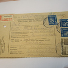 1947 Kontiomäki kirjattu kenttäpostipakettikortti - pikkukuva 1