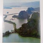 China Pictorial 1979/1-11 - pikkukuva 2