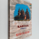 Natalia V. Aluferova : Karelia : guidebook - pikkukuva 1