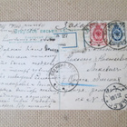 kolme vintage taidekorttia - 1900-luku alku - pikkukuva 4
